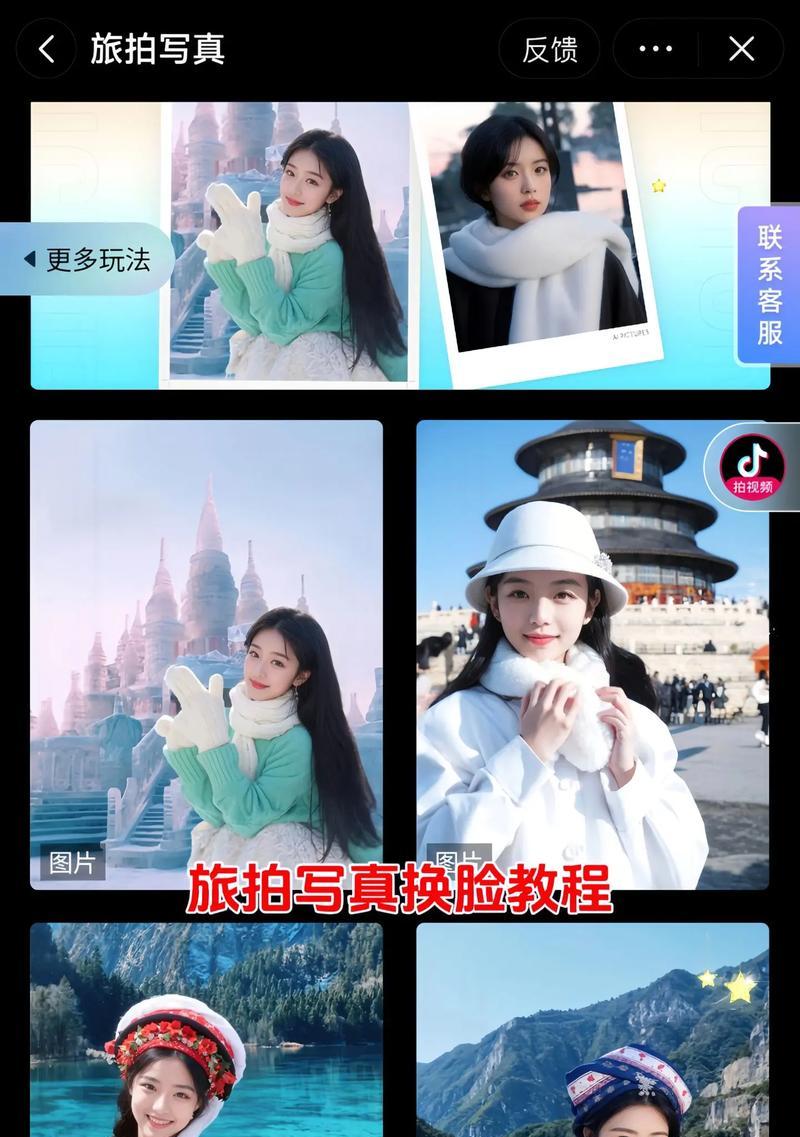 抖音换脸剪辑音乐的步骤是什么？如何选择合适的背景音乐？