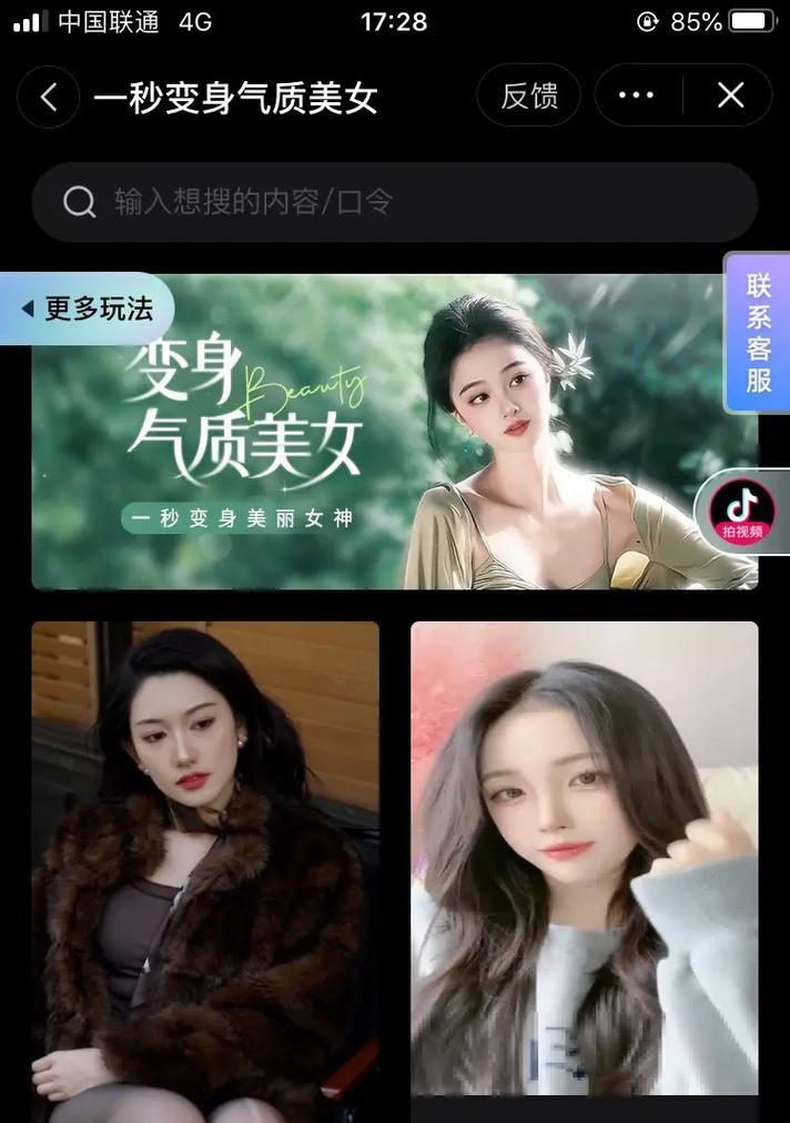 抖音换脸剪辑音乐的步骤是什么？如何选择合适的背景音乐？
