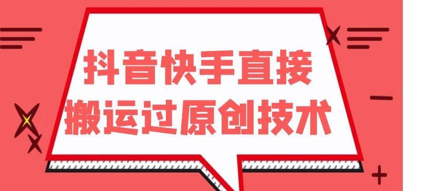 快手美女剪辑模板怎么弄？制作教程和下载指南是什么？