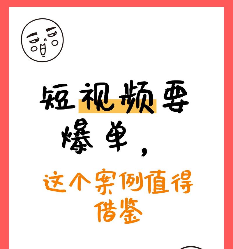 抖音短视频千川怎么优化？优化策略有哪些？