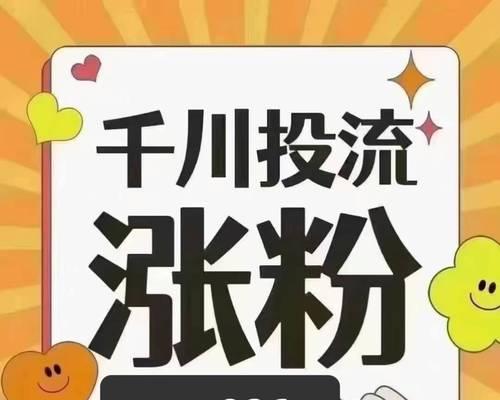 抖音短视频千川怎么优化？优化策略有哪些？