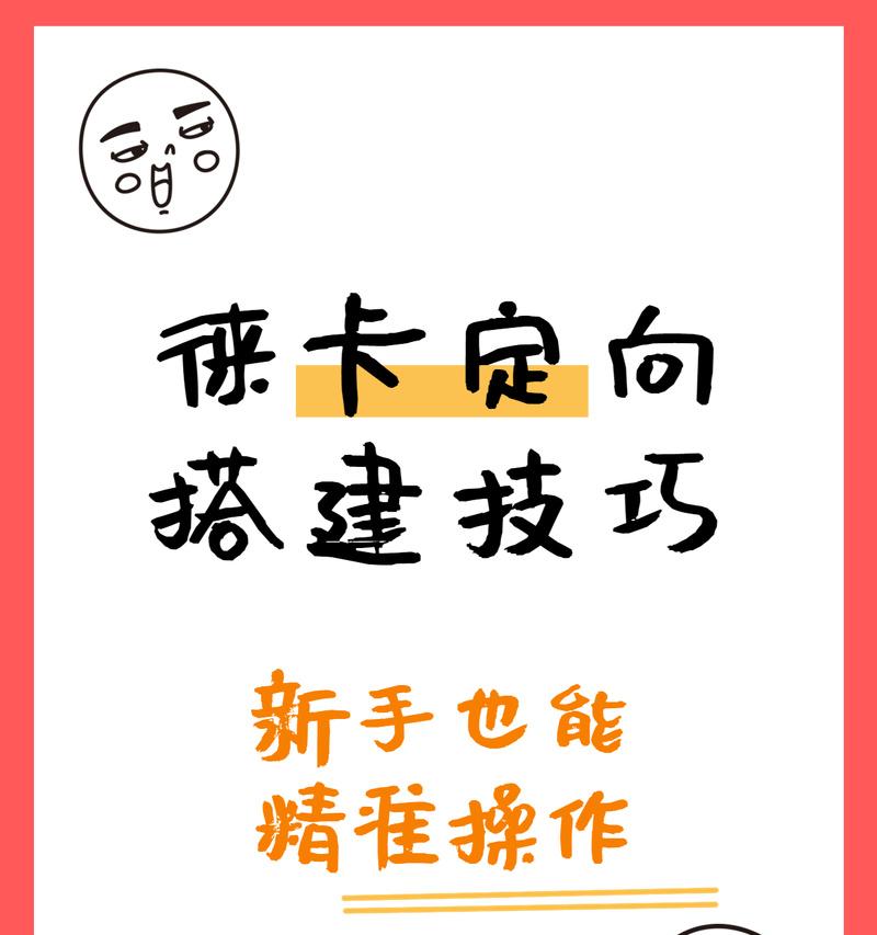抖音短视频千川怎么优化？优化策略有哪些？
