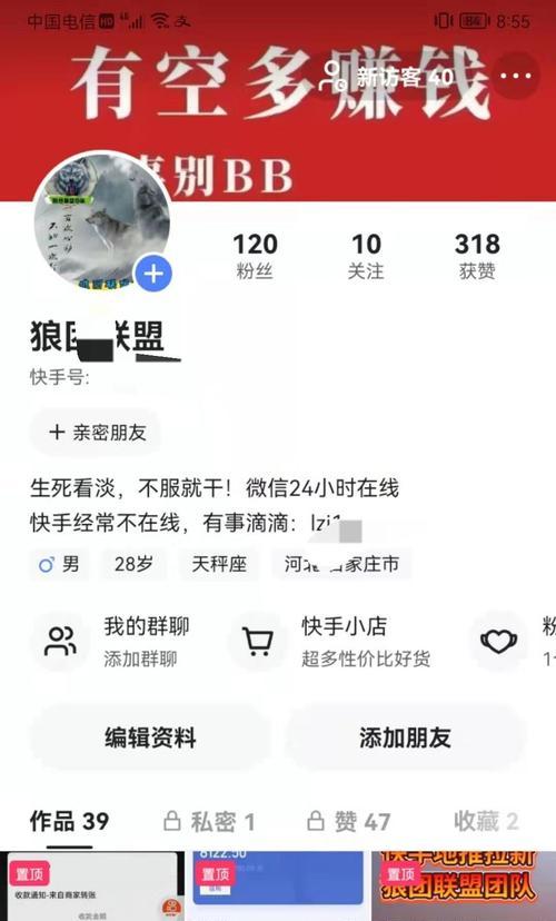 如何将歌曲剪辑到快手里去？剪辑过程中常见问题有哪些？
