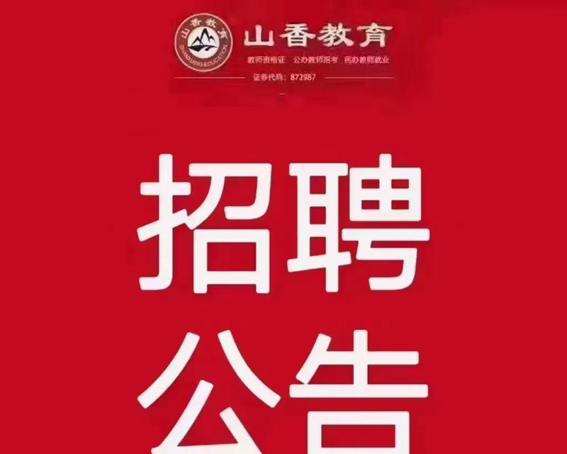 菏泽学抖音剪辑的老师怎么样？教学质量如何评估？