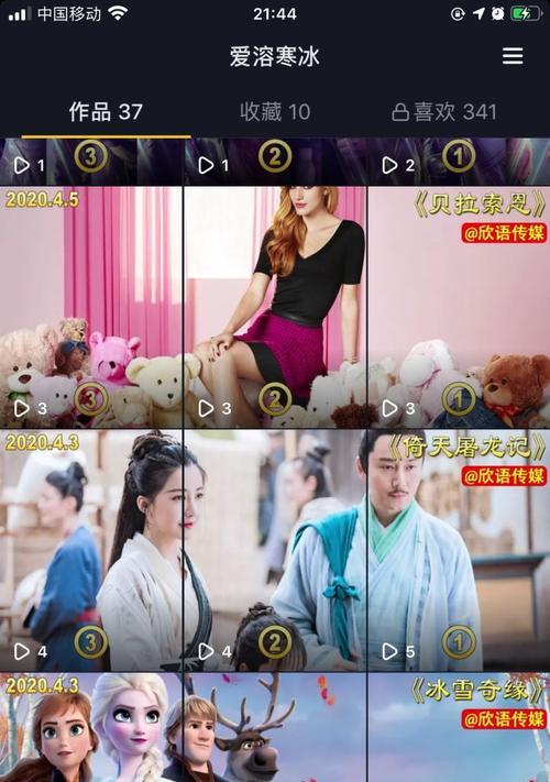 快手影片剪辑怎么下载？下载快手影片剪辑的正确步骤是什么？