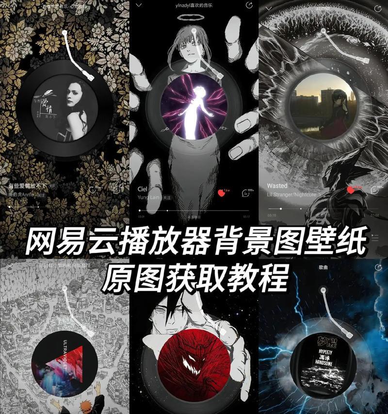 网易云抖音剪辑教程怎么找？视频制作步骤详解？