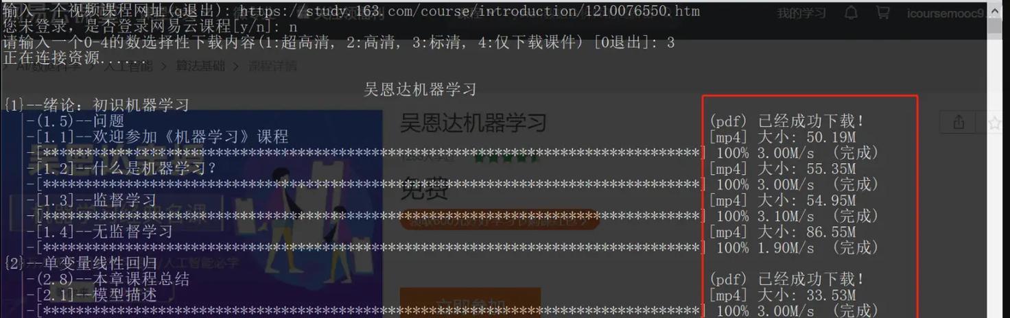 网易云抖音剪辑教程怎么找？视频制作步骤详解？