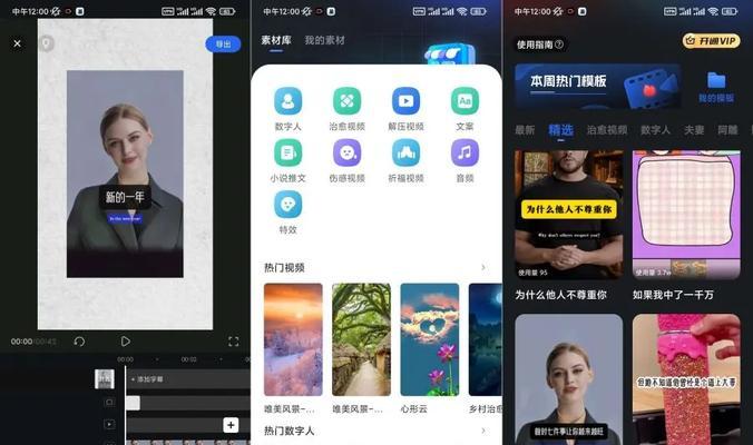 安卓上的抖音剪辑键怎么用？操作步骤和常见问题解答是什么？