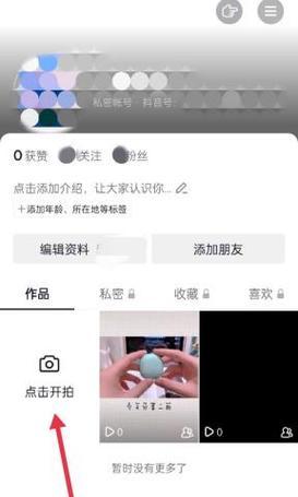 安卓上的抖音剪辑键怎么用？操作步骤和常见问题解答是什么？