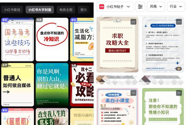 剪辑博主小红书怎么做？如何打造热门视频内容？