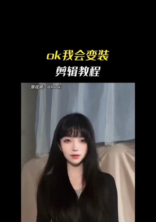 抖音狐狸变装剪辑怎么弄？视频编辑技巧有哪些？