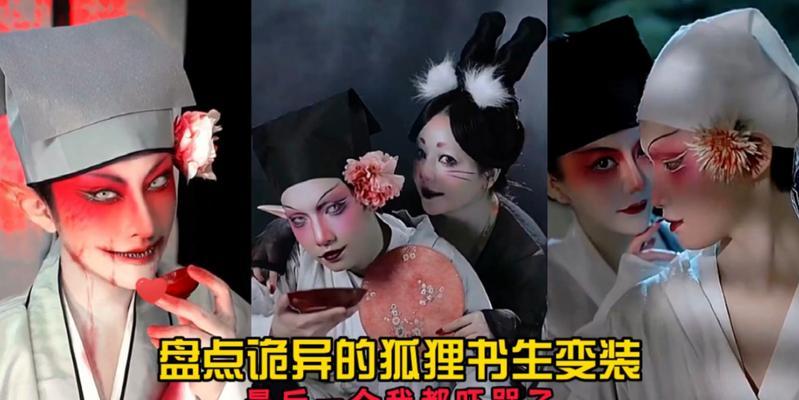 抖音狐狸变装剪辑怎么弄？视频编辑技巧有哪些？