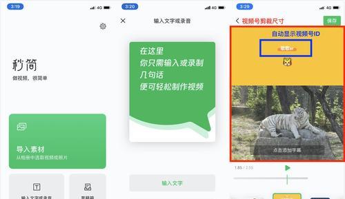 快手戏曲视频剪辑怎么做？常见问题有哪些解决方法？