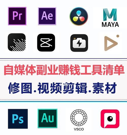 小红书视频剪辑必备工具是什么？如何快速上手？