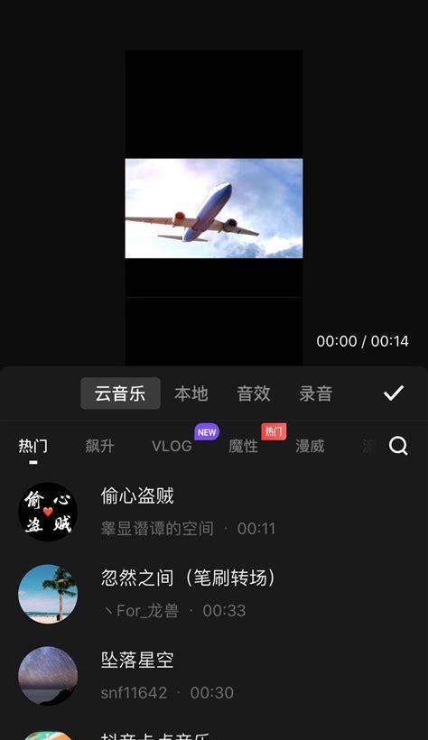 快手视频审核不通过？教你快速解决方法