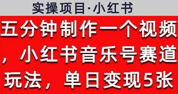 小红书视频剪辑怎么做？掌握这些技巧轻松搞定！