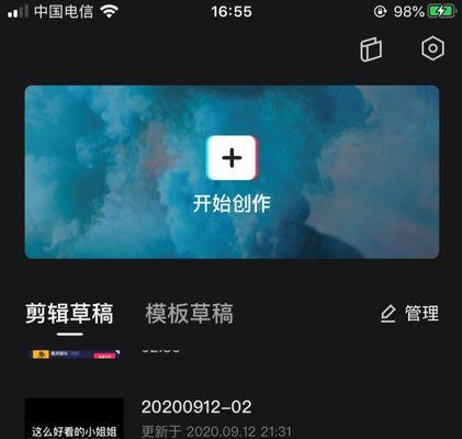 放下抖音作品怎么剪辑视频？视频剪辑的步骤和技巧是什么？