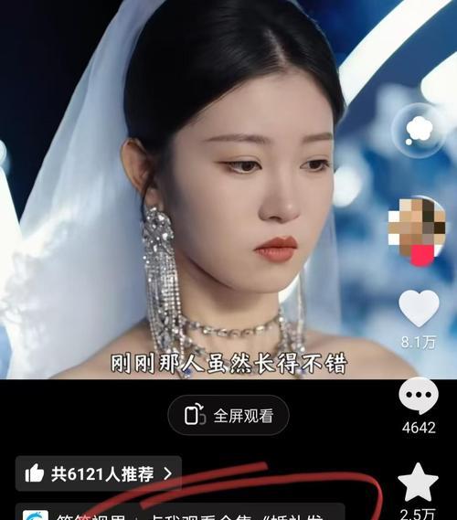 短剧怎么在快手上剪辑出来？有哪些简单步骤和技巧？
