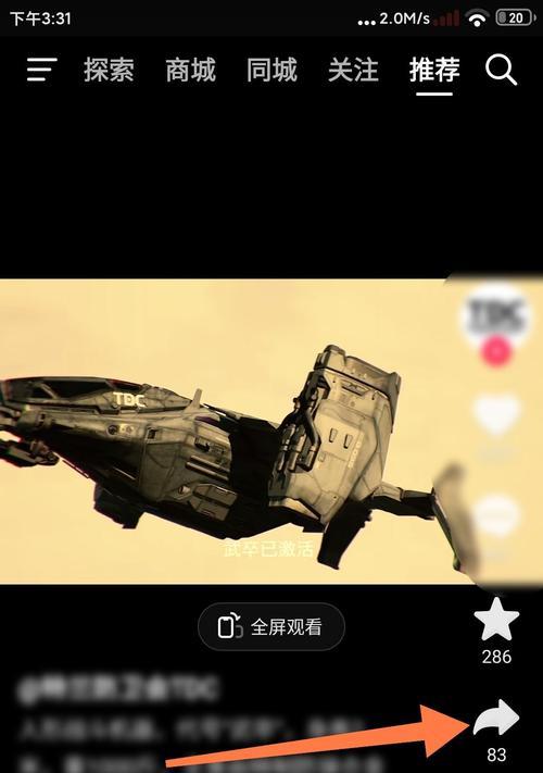 抖音减帧剪辑怎么弄？视频编辑中减帧技巧有哪些？