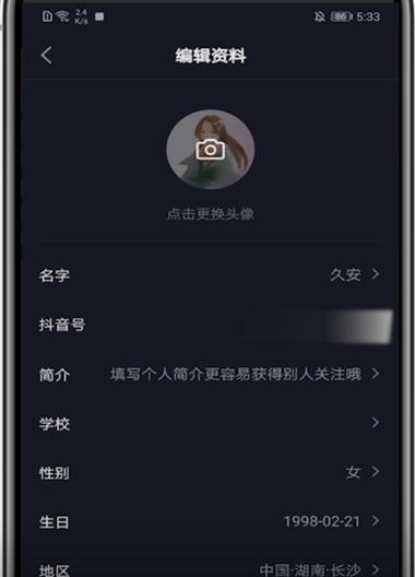 等一下bgm抖音剪辑怎么弄？详细步骤和技巧是什么？