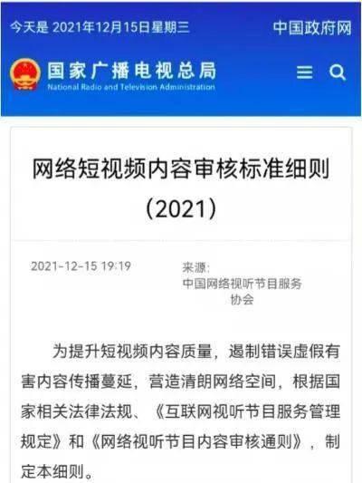 快手新闻视频剪辑教程？剪辑视频有哪些技巧和步骤？