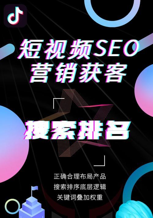 短视频优化服务效果怎么写？如何评估优化成果？