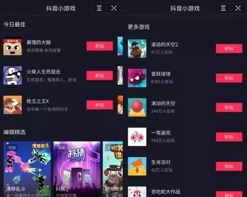 快手视频剪辑丢失了如何找回？恢复步骤是什么？