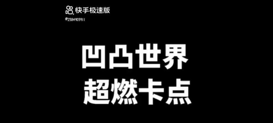 快手视频剪辑丢失了如何找回？恢复步骤是什么？
