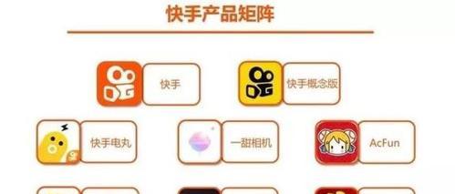 快手视频剪辑丢失了如何找回？恢复步骤是什么？