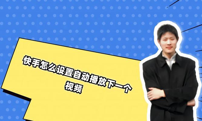快手视频特效剪辑教学怎么弄？步骤和技巧是什么？