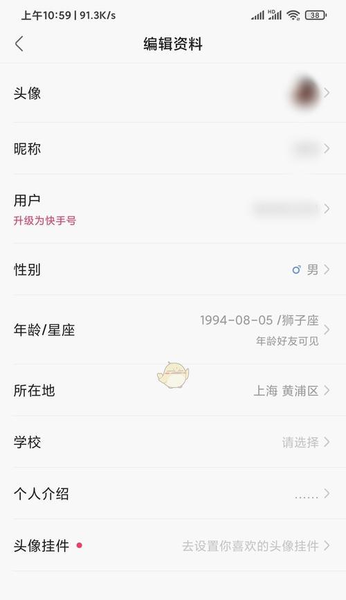 快手极品号视频剪辑技巧有哪些？如何快速提升账号级别？