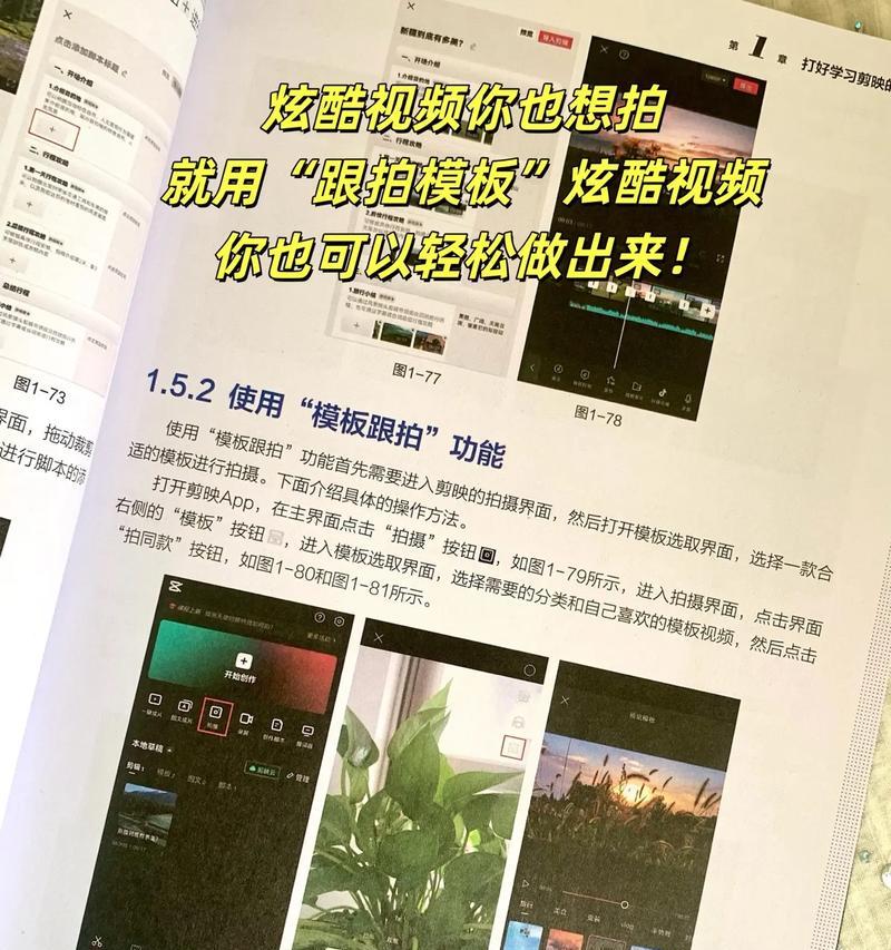 学一下抖音剪辑怎么样？适合初学者的剪辑技巧有哪些？