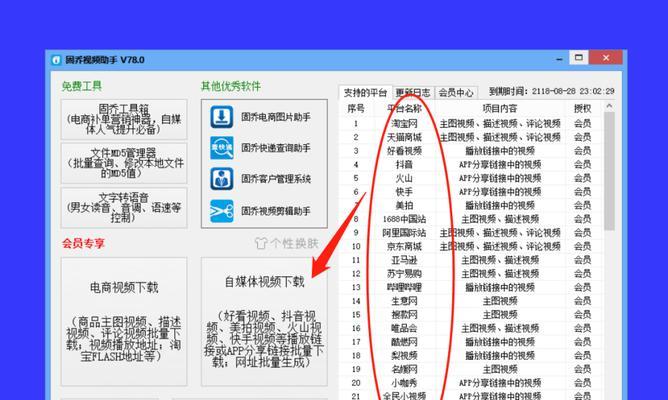 抖音车队剪辑怎么做视频？视频编辑技巧有哪些？