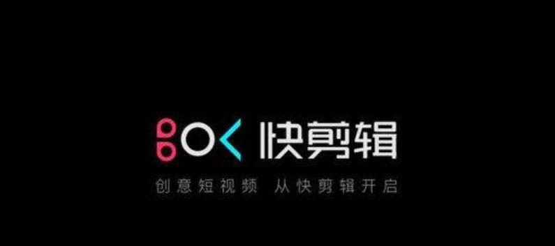 抖音车队剪辑怎么做视频？视频编辑技巧有哪些？