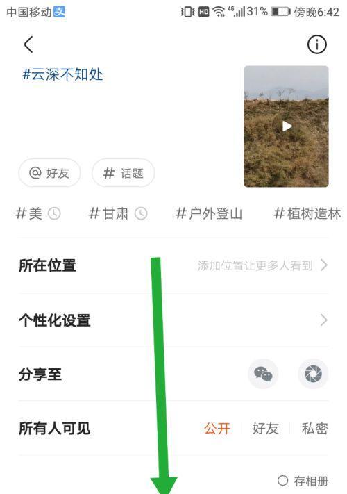 剪辑怎么发到快手极速版？视频上传的步骤和注意事项是什么？