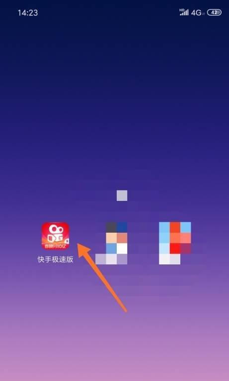 剪辑怎么发到快手极速版？视频上传的步骤和注意事项是什么？