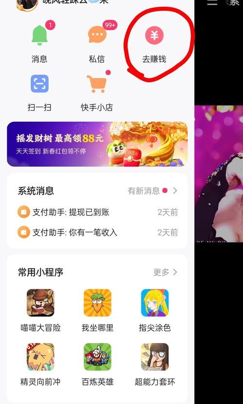 剪辑怎么发到快手极速版？视频上传的步骤和注意事项是什么？