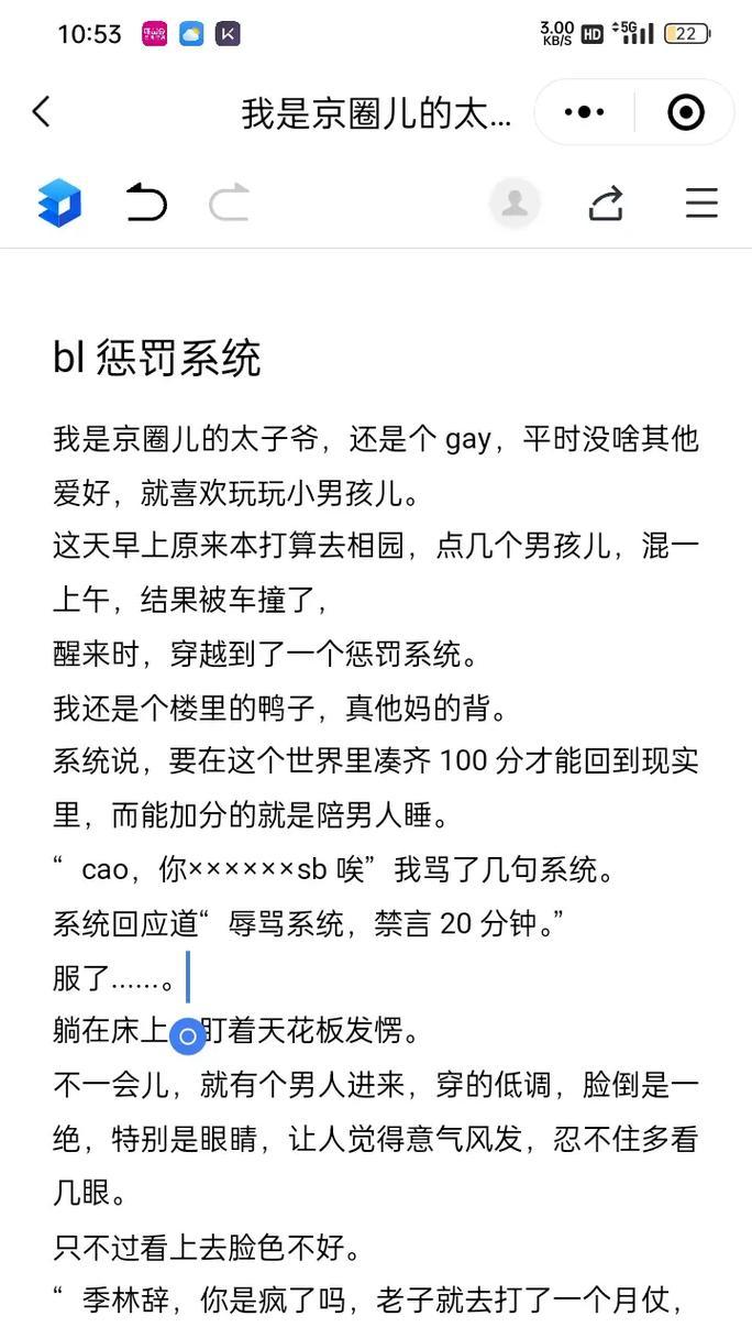 怎么剪辑小甜文作品呢抖音？抖音视频编辑技巧有哪些？