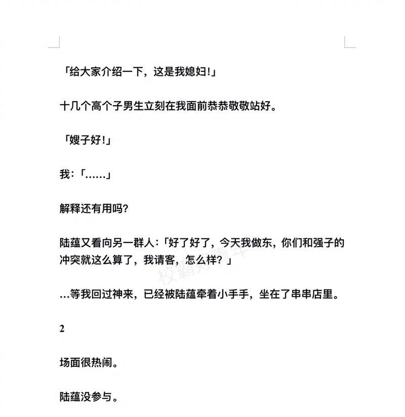怎么剪辑小甜文作品呢抖音？抖音视频编辑技巧有哪些？