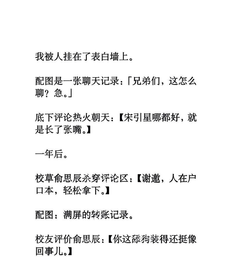怎么剪辑小甜文作品呢抖音？抖音视频编辑技巧有哪些？