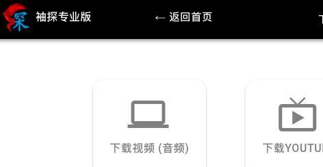 短视频优化软件怎么下载？下载过程中常见问题有哪些？
