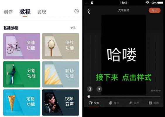 剪辑软件登录抖音遇到问题怎么办？步骤和技巧是什么？