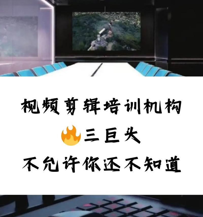 抖音栏杆断裂视频剪辑方法是什么？剪辑时应注意哪些问题？