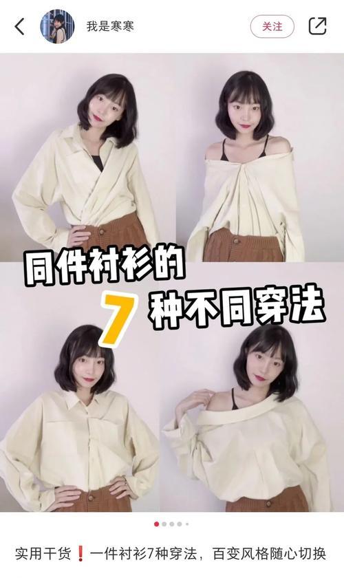 剪辑博主小红书怎么做？如何打造受欢迎的视频内容？