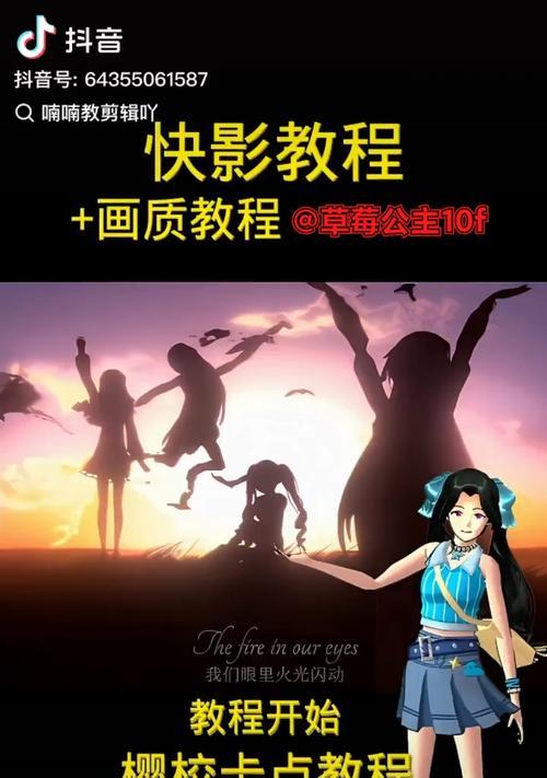 快影剪辑视频上传抖音的步骤是什么？遇到问题如何解决？