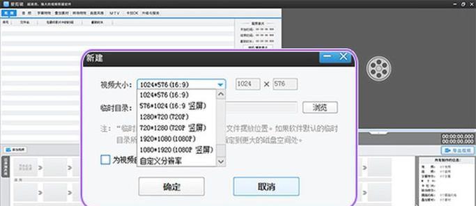 怎么剪辑视频抖音后段？掌握这些技巧轻松完成编辑！