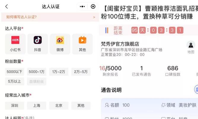 小红书综艺剪辑如何变现？变现途径有哪些？