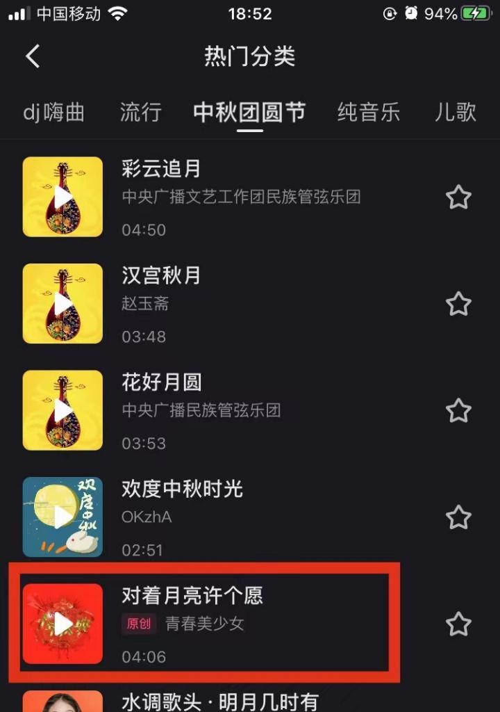 快手出品音乐片段剪辑方法是什么？遇到问题如何解决？