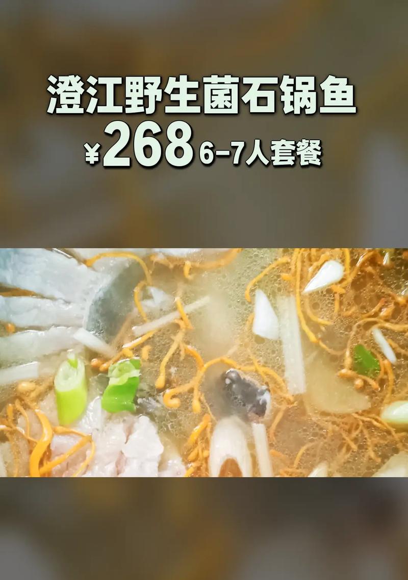 抖音卖鱼音乐剪辑技巧是什么？如何高效编辑背景音乐？