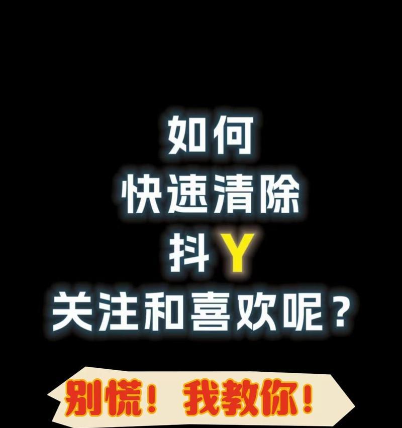 抖音剪辑删除多余音乐的方法是什么？
